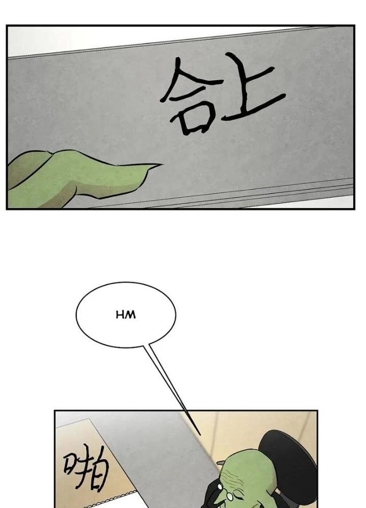 Skeleton Làm Bố Chapter 32 - Trang 2
