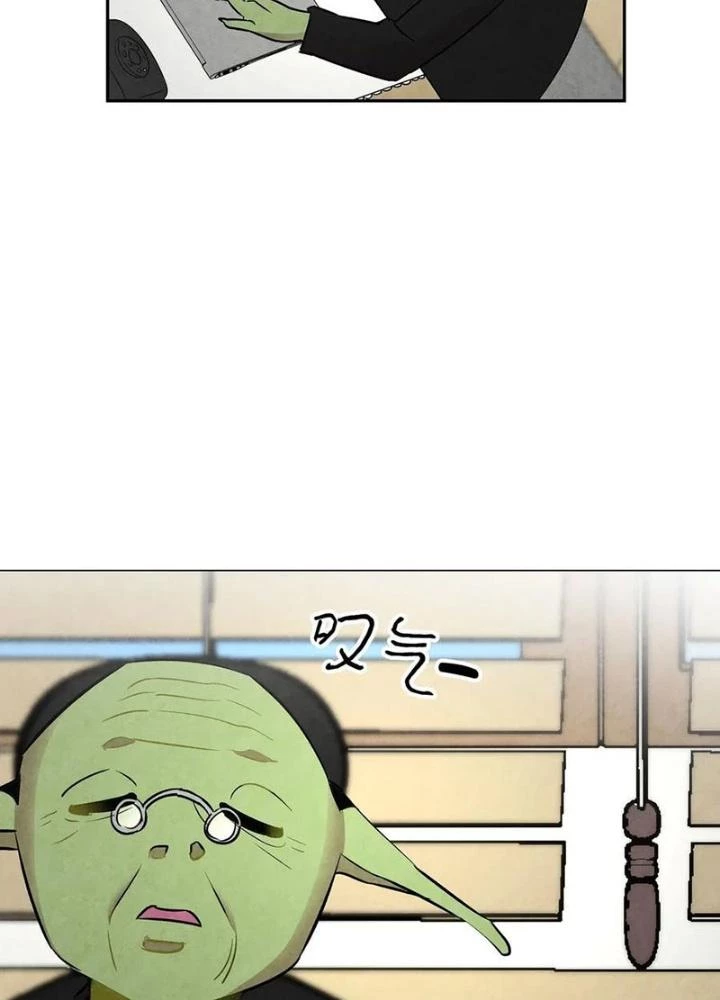 Skeleton Làm Bố Chapter 32 - Trang 2