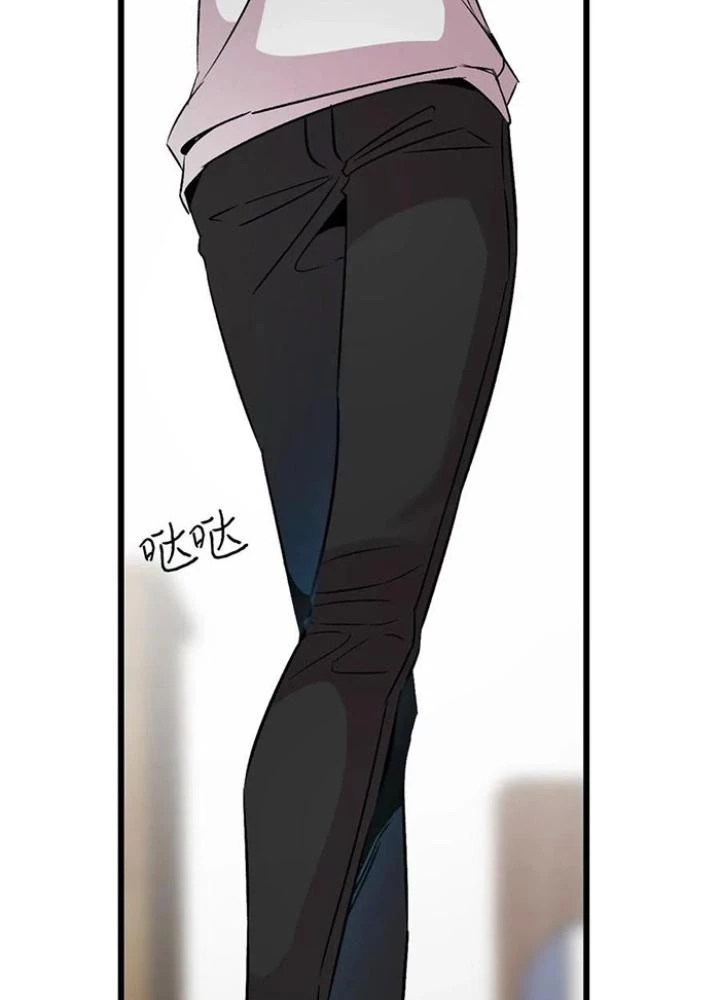 Skeleton Làm Bố Chapter 33 - Trang 2