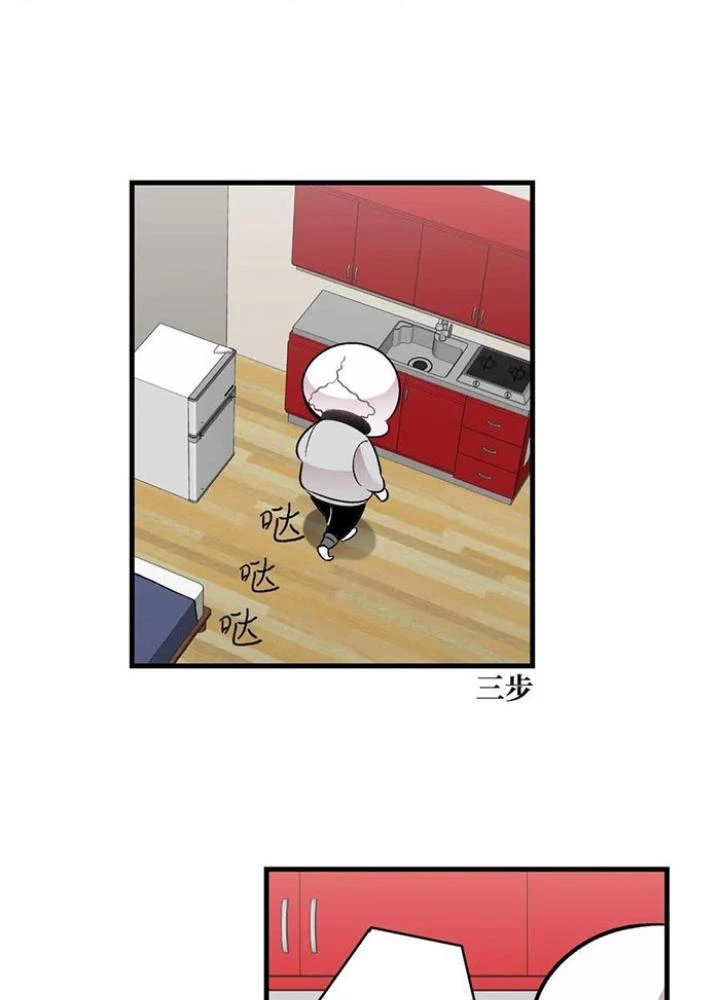 Skeleton Làm Bố Chapter 33 - Trang 2