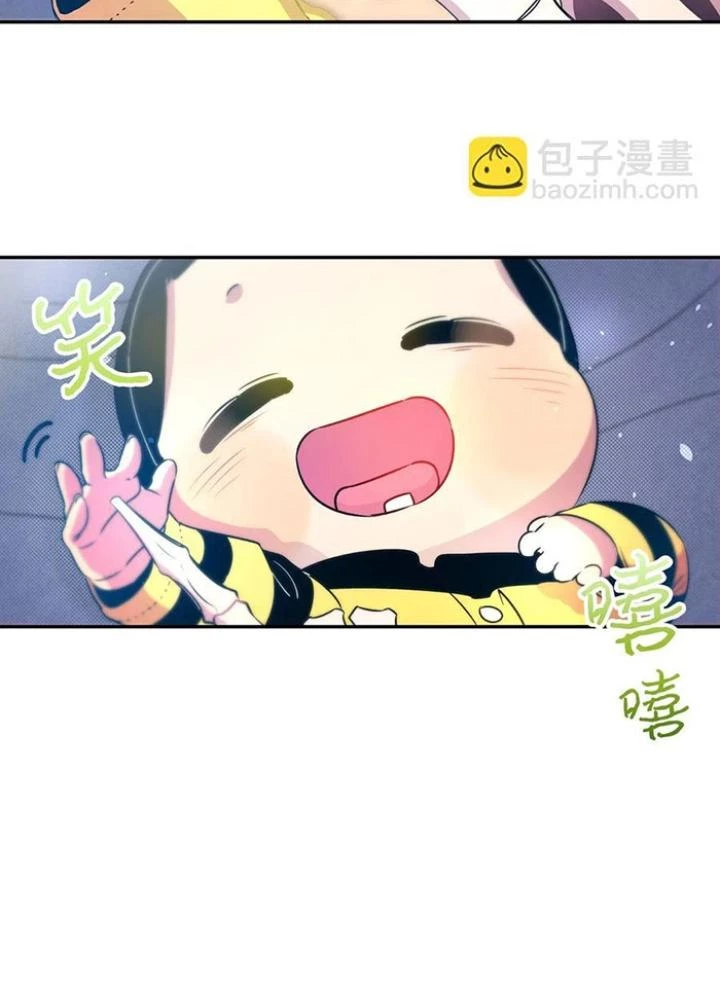 Skeleton Làm Bố Chapter 33 - Trang 2