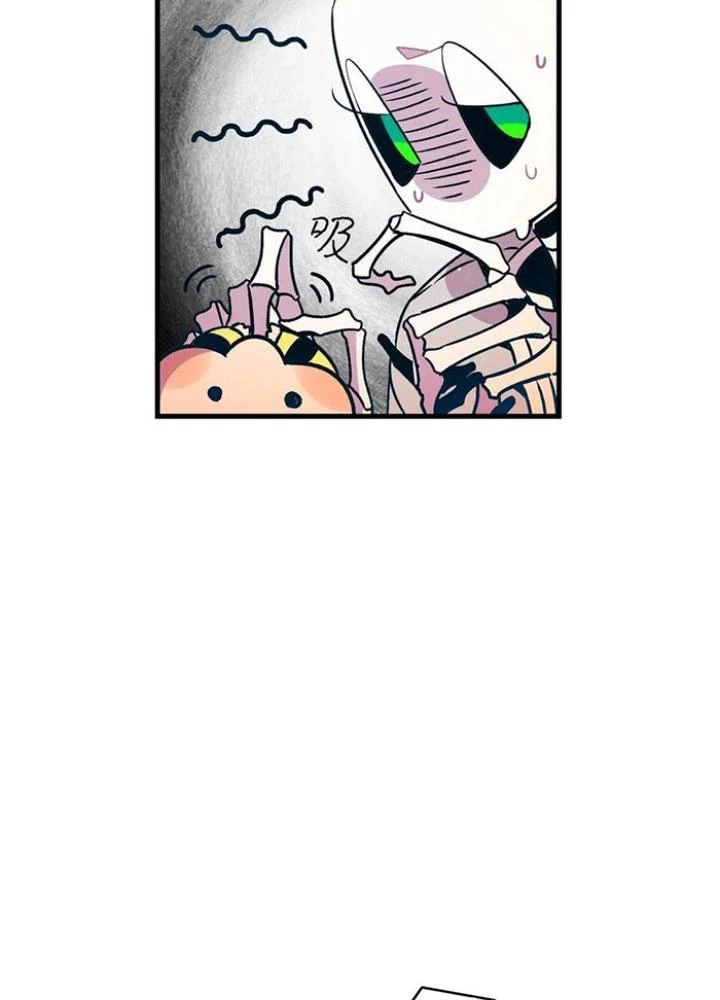 Skeleton Làm Bố Chapter 33 - Trang 2
