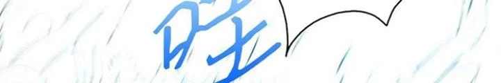 Skeleton Làm Bố Chapter 33 - Trang 2