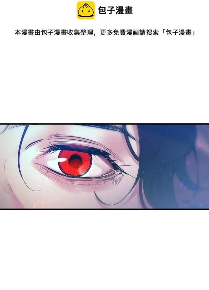 Skeleton Làm Bố Chapter 34 - Trang 2