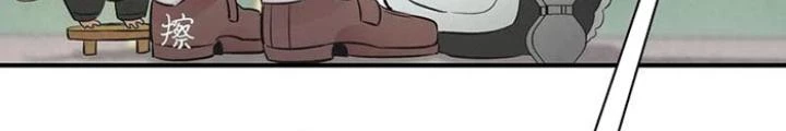 Skeleton Làm Bố Chapter 34 - Trang 2
