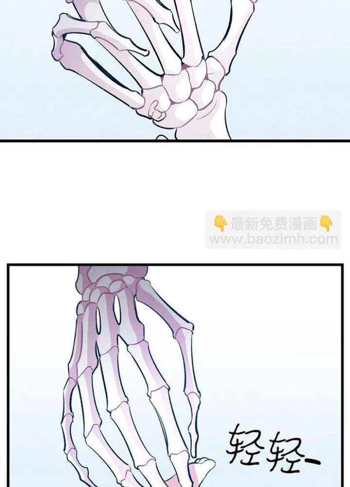 Skeleton Làm Bố Chapter 34 - Trang 2