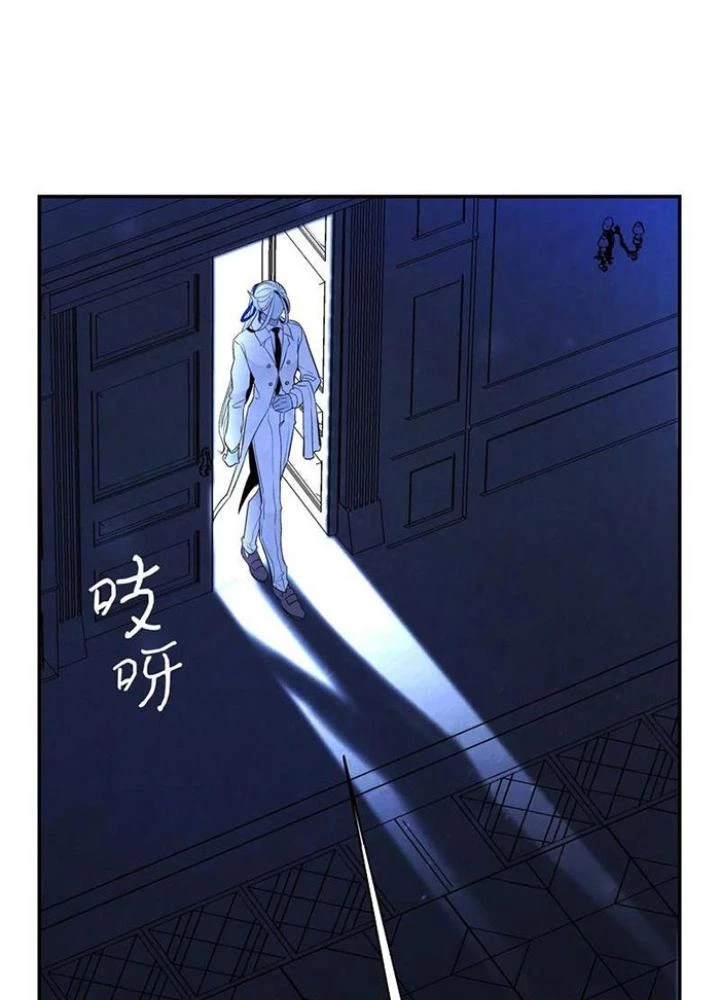 Skeleton Làm Bố Chapter 34 - Trang 2
