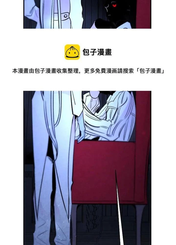 Skeleton Làm Bố Chapter 34 - Trang 2