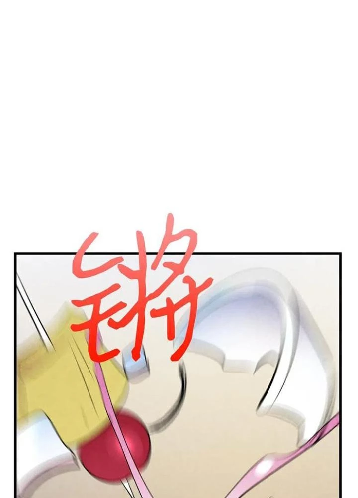 Skeleton Làm Bố Chapter 34 - Trang 2