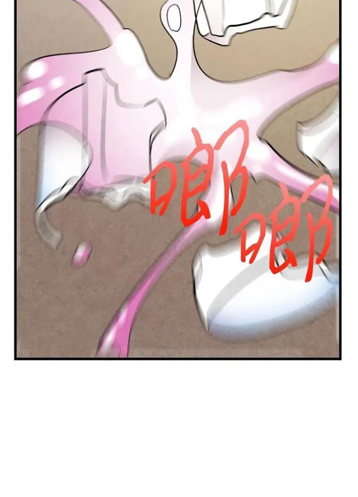 Skeleton Làm Bố Chapter 34 - Trang 2