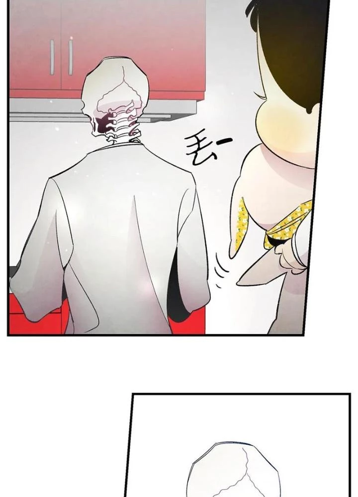 Skeleton Làm Bố Chapter 35 - Trang 2