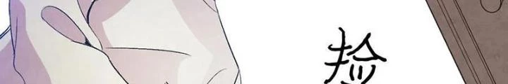 Skeleton Làm Bố Chapter 35 - Trang 2