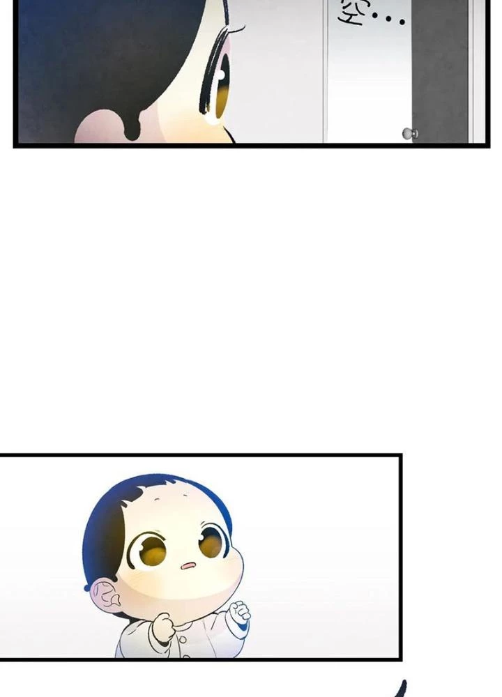 Skeleton Làm Bố Chapter 35 - Trang 2