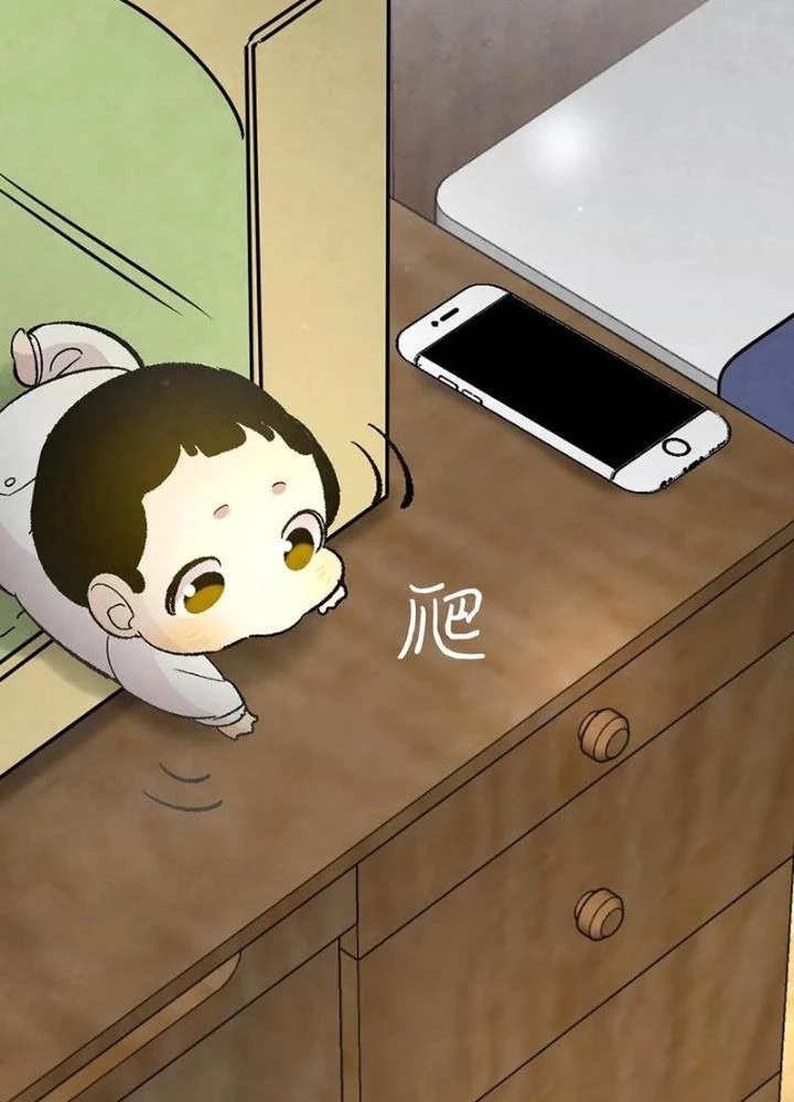Skeleton Làm Bố Chapter 35 - Trang 2