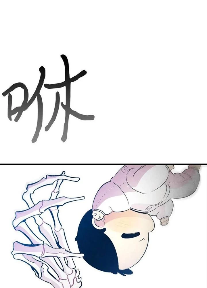 Skeleton Làm Bố Chapter 35 - Trang 2