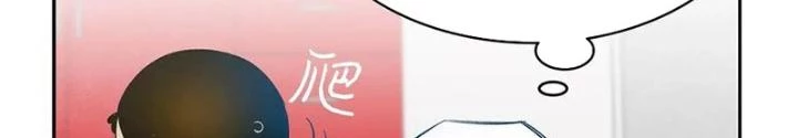 Skeleton Làm Bố Chapter 36 - Trang 2