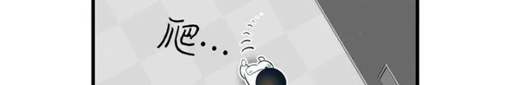 Skeleton Làm Bố Chapter 36 - Trang 2