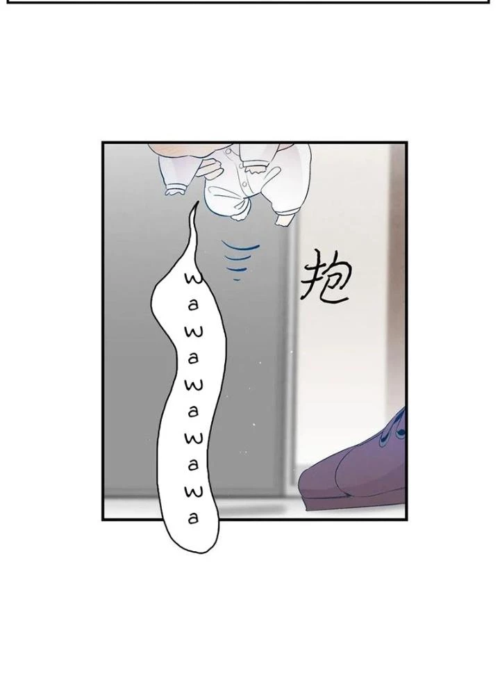 Skeleton Làm Bố Chapter 36 - Trang 2