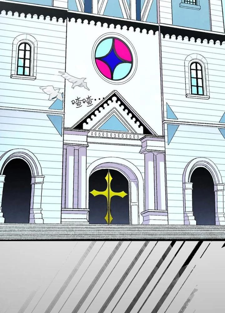 Skeleton Làm Bố Chapter 36 - Trang 2