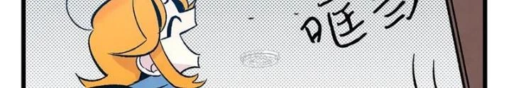 Skeleton Làm Bố Chapter 36 - Trang 2