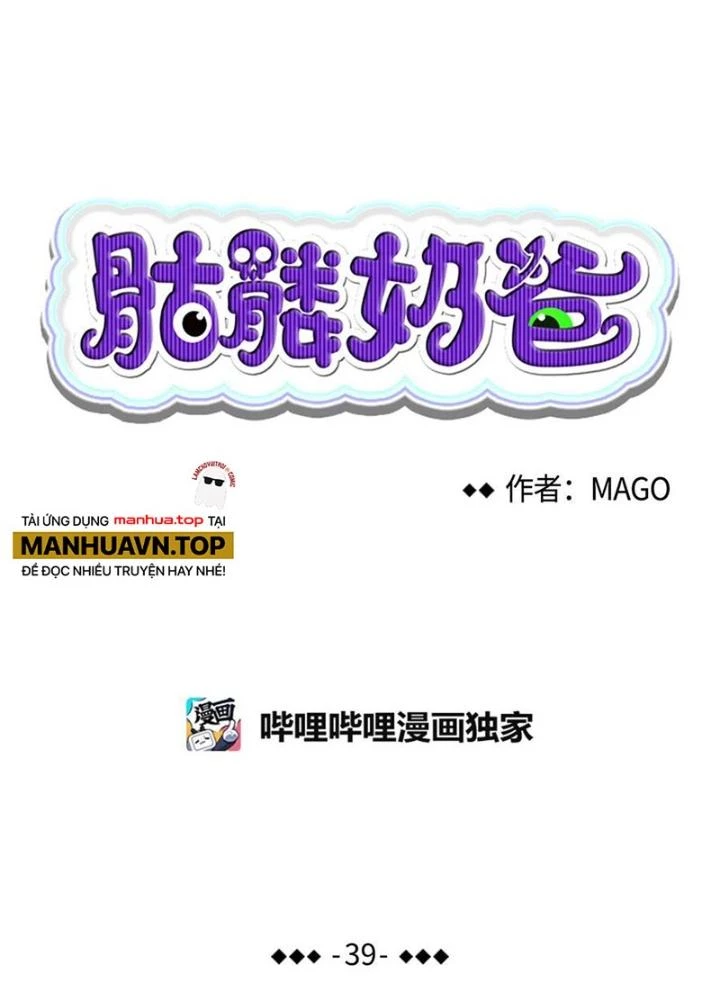 Skeleton Làm Bố Chapter 39 - Trang 2
