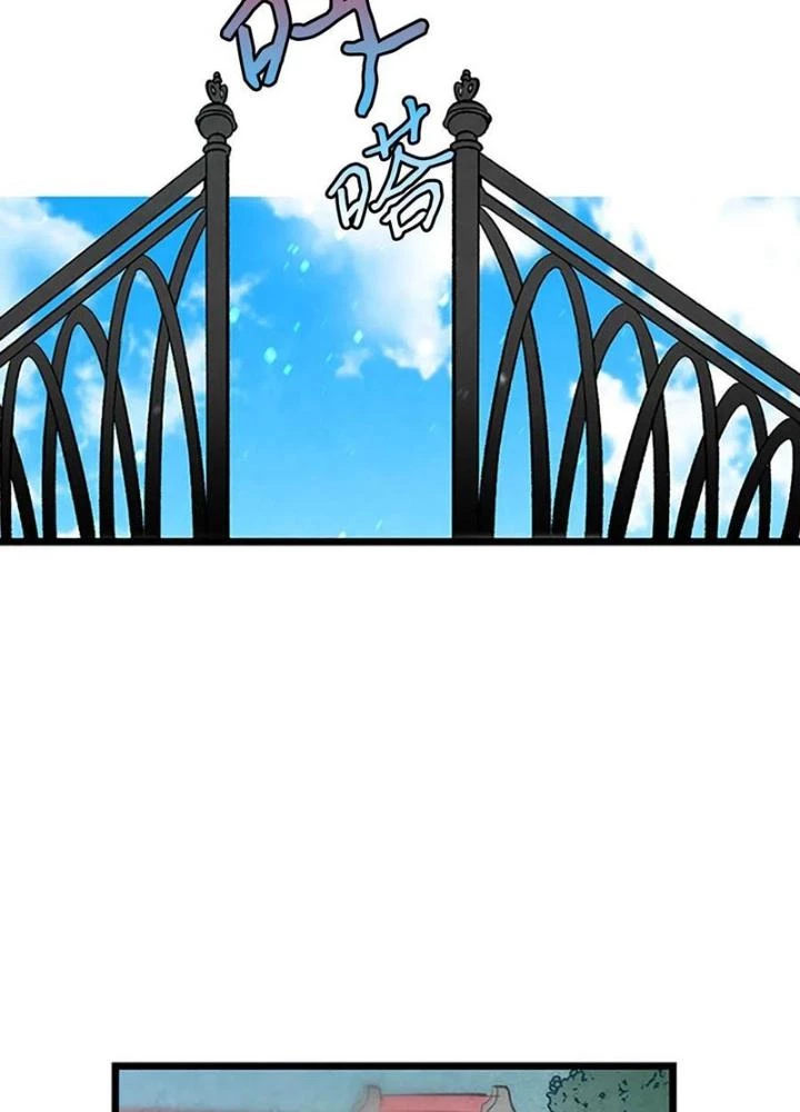Skeleton Làm Bố Chapter 39 - Trang 2