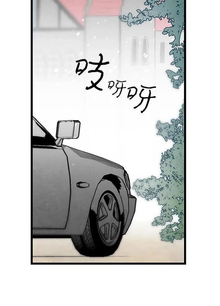 Skeleton Làm Bố Chapter 39 - Trang 2