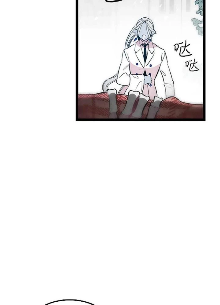 Skeleton Làm Bố Chapter 39 - Trang 2