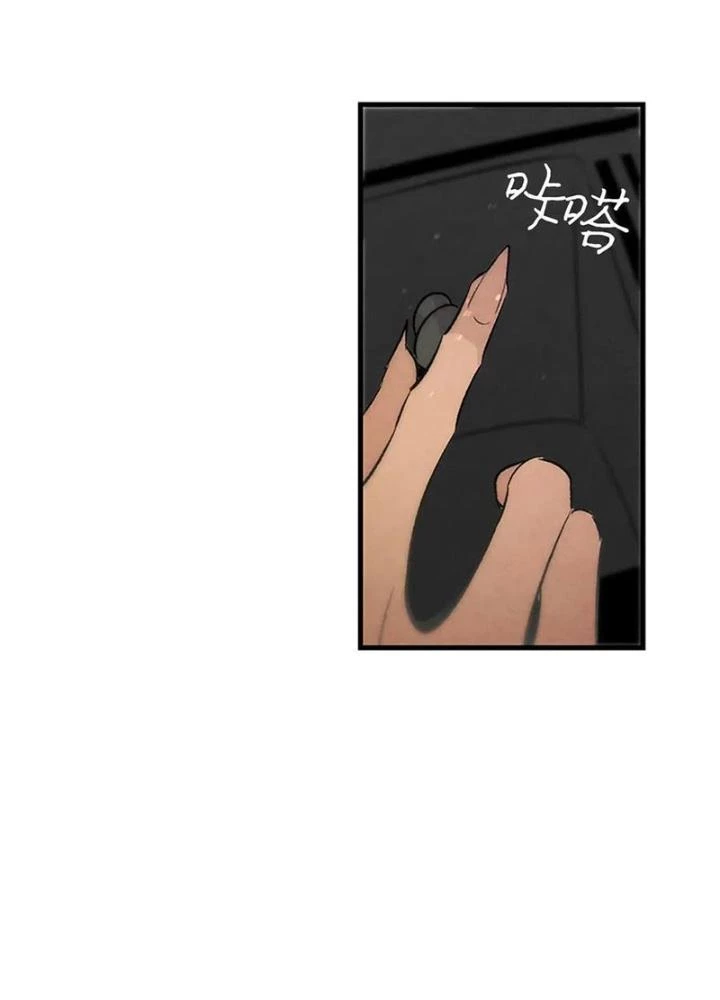 Skeleton Làm Bố Chapter 39 - Trang 2