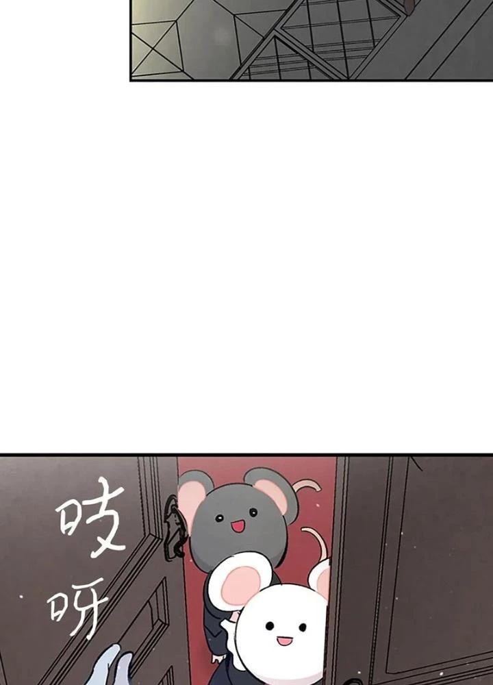 Skeleton Làm Bố Chapter 39 - Trang 2