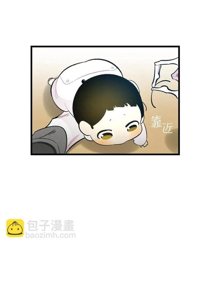 Skeleton Làm Bố Chapter 40 - Trang 2