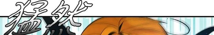 Skeleton Làm Bố Chapter 40 - Trang 2