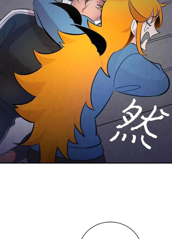 Skeleton Làm Bố Chapter 40 - Trang 2