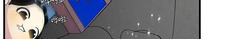 Skeleton Làm Bố Chapter 41 - Trang 2