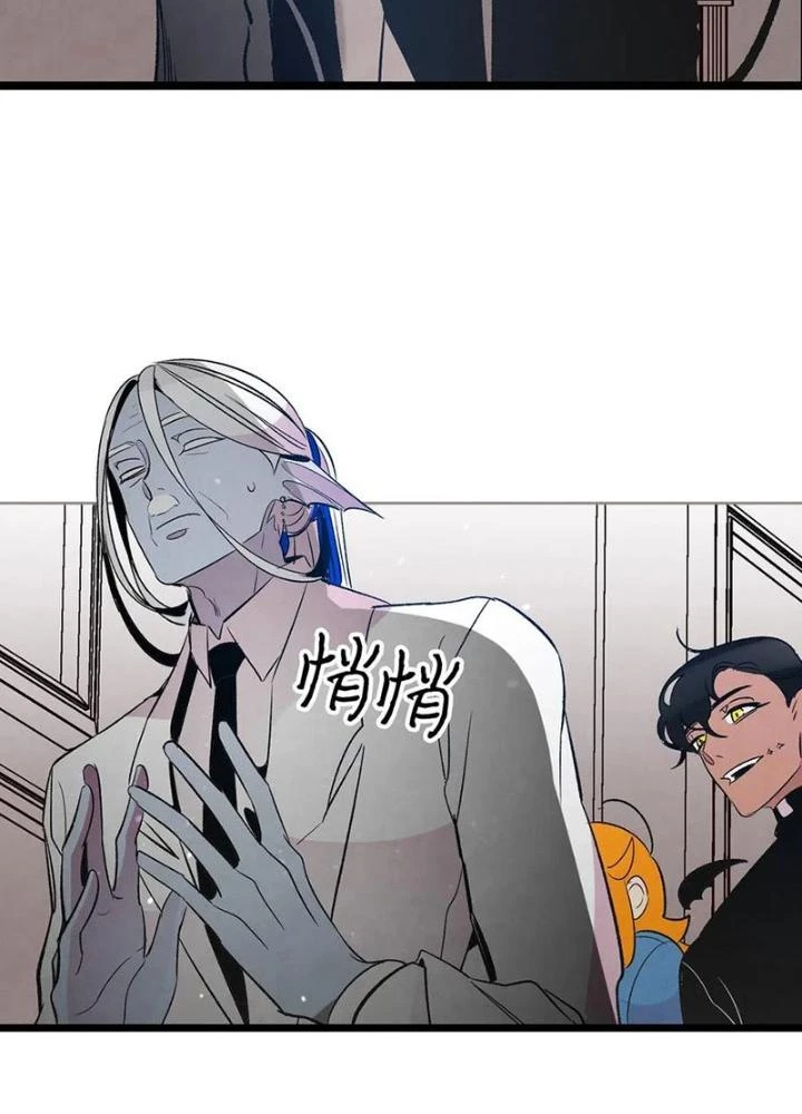 Skeleton Làm Bố Chapter 42 - Trang 2