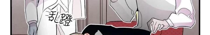 Skeleton Làm Bố Chapter 43 - Trang 2