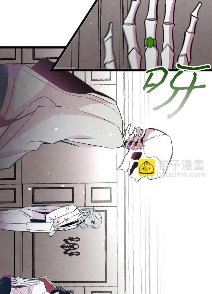 Skeleton Làm Bố Chapter 43 - Trang 2