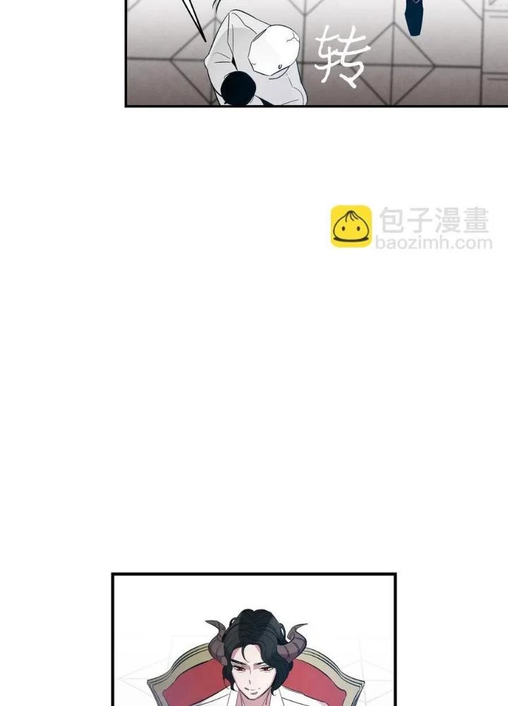 Skeleton Làm Bố Chapter 43 - Trang 2