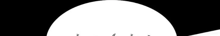 Skeleton Làm Bố Chapter 43 - Trang 2