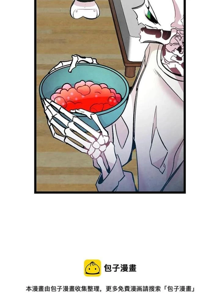 Skeleton Làm Bố Chapter 44 - Trang 2