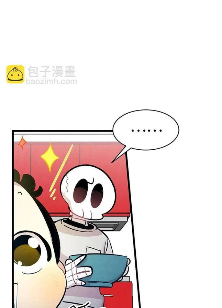 Skeleton Làm Bố Chapter 44 - Trang 2