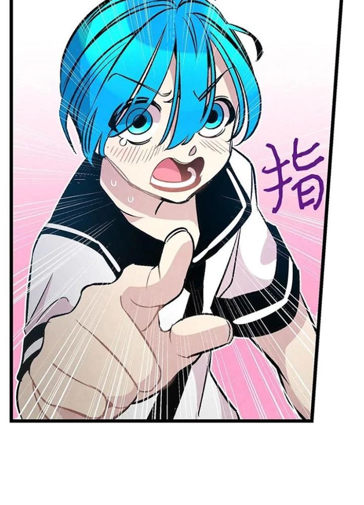 Skeleton Làm Bố Chapter 44 - Trang 2
