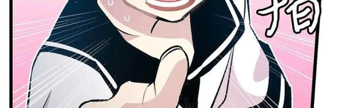 Skeleton Làm Bố Chapter 45 - Trang 2