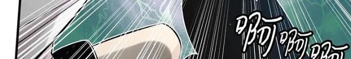 Skeleton Làm Bố Chapter 45 - Trang 2