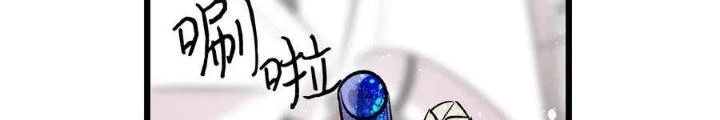 Skeleton Làm Bố Chapter 46 - Trang 2