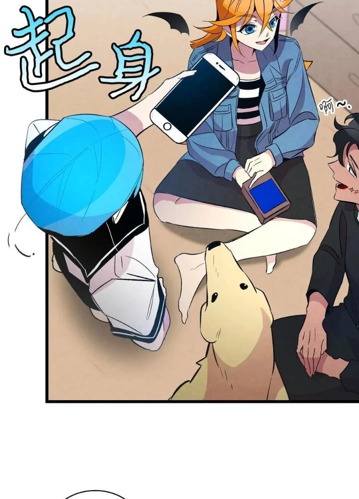 Skeleton Làm Bố Chapter 47 - Trang 2
