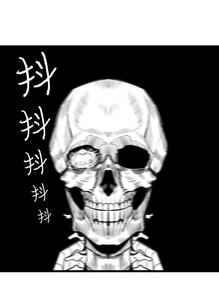 Skeleton Làm Bố Chapter 47 - Trang 2