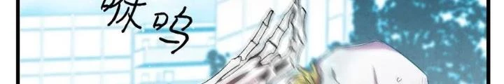 Skeleton Làm Bố Chapter 47 - Trang 2