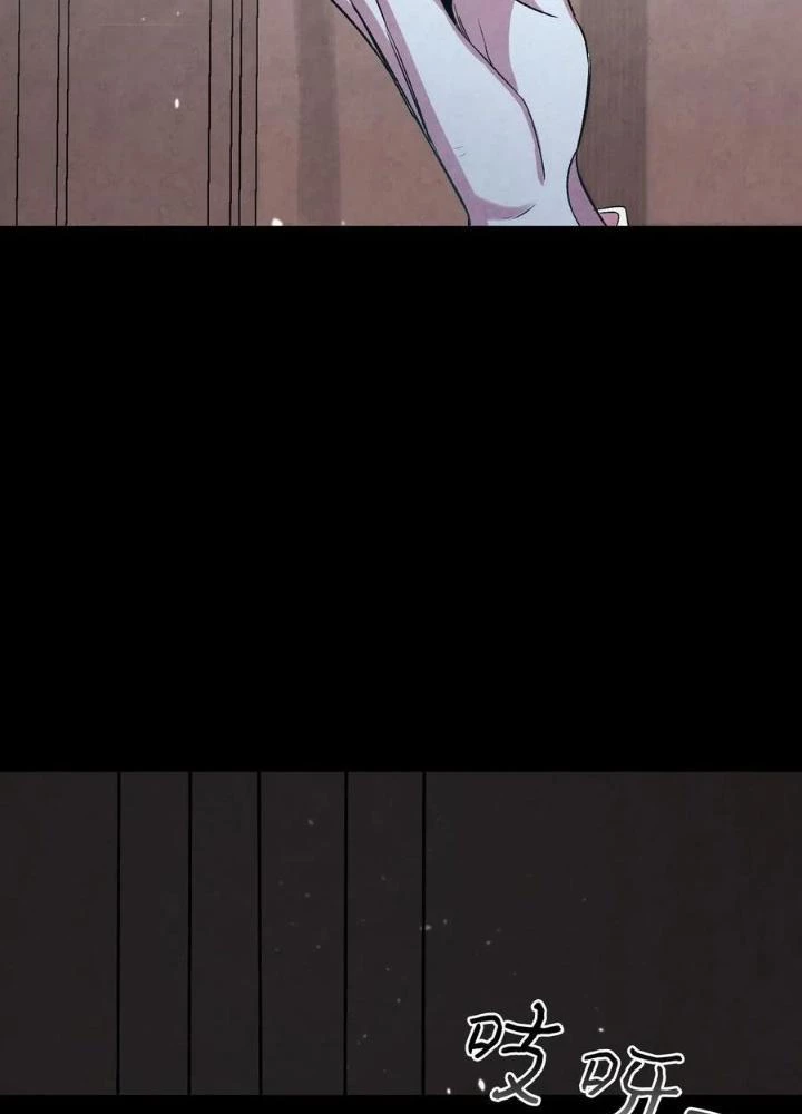 Skeleton Làm Bố Chapter 47 - Trang 2