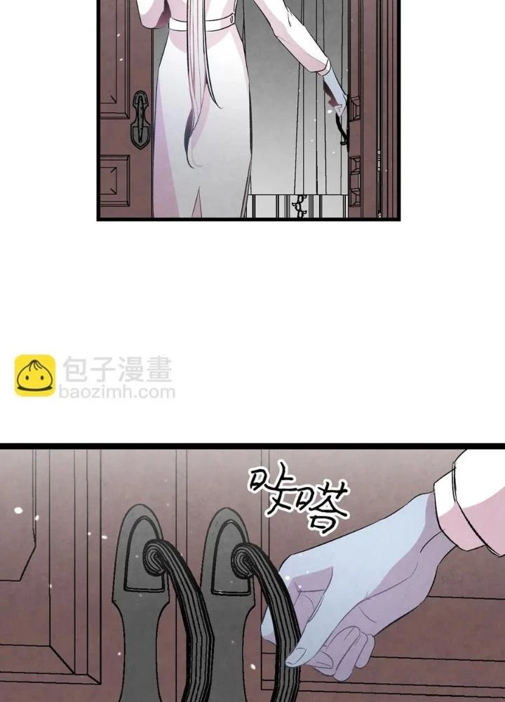 Skeleton Làm Bố Chapter 48 - Trang 2